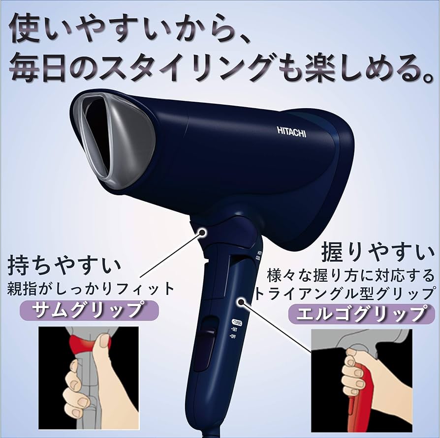 HITACHI ヘアドライヤー 2025年最新】日立 ヘアドライヤーの人気アイテム - メルカリ